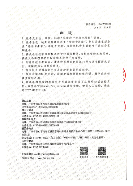 Aluminum material test report
