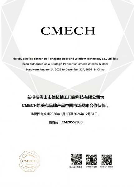 Brand Licensing Certification