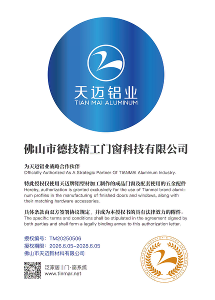 Brand Licensing Certification