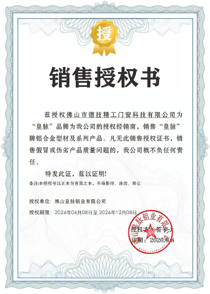 Brand Licensing Certification